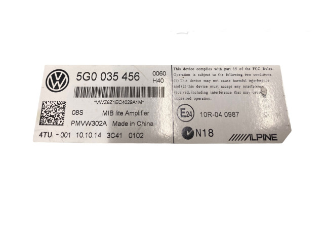 Звукоусилитель