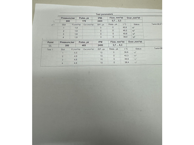 Vstřikovač 0445110955, 982895880 Peugeot 208
