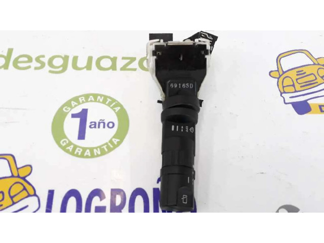 Ручка стеклоочистителей