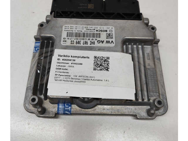 Řídící jednotka 04E907309CG, 0261S19265 Volkswagen Arteon 2023
