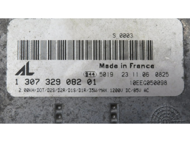 Блок управления Xenon