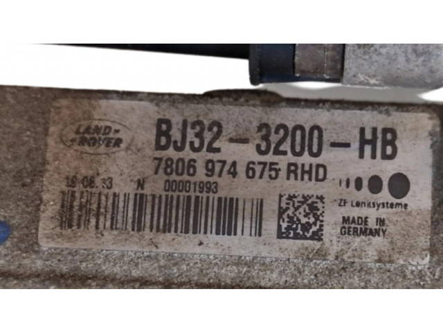 Рулевая колонка