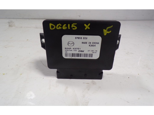 Блок управления    Mazda CX-3