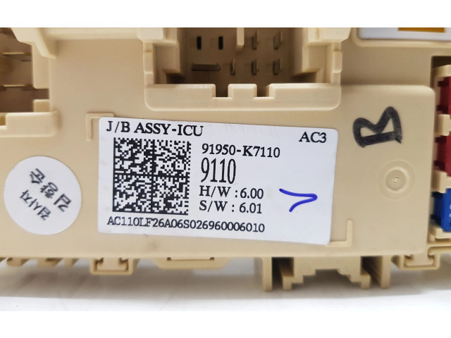 Блок предохранителей 91950K7110, 91950K8900 Hyundai i10