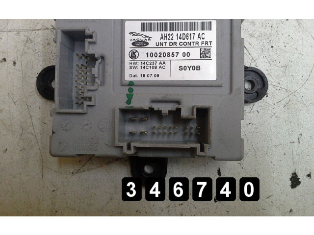 Блок управления двигателя AH2214D617AC Land Rover Discovery 4 - LR4