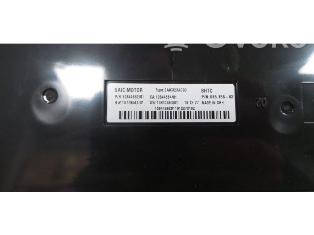 Блок управления климат-контролем 10844662 MG HS