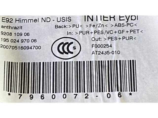 Комплект потолка