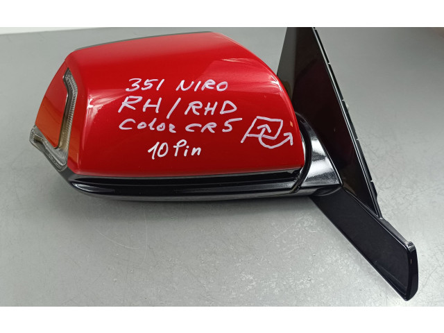 Zpětné zrcátko KIA Niro 2024