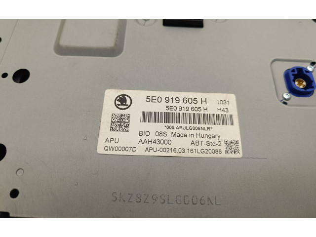 Дисплей 5E0919605H Skoda Octavia Mk3 (5E)