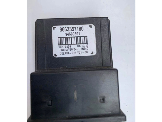 Блок управления Xenon