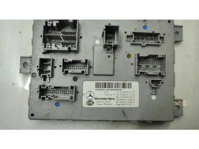 SAM блок управления