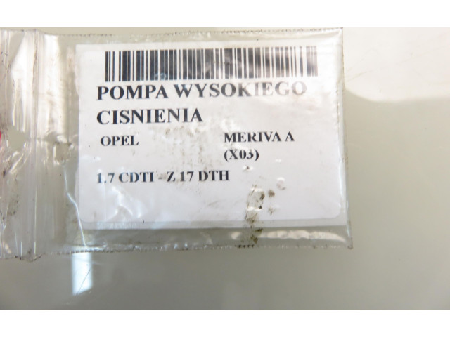 Топливный насос