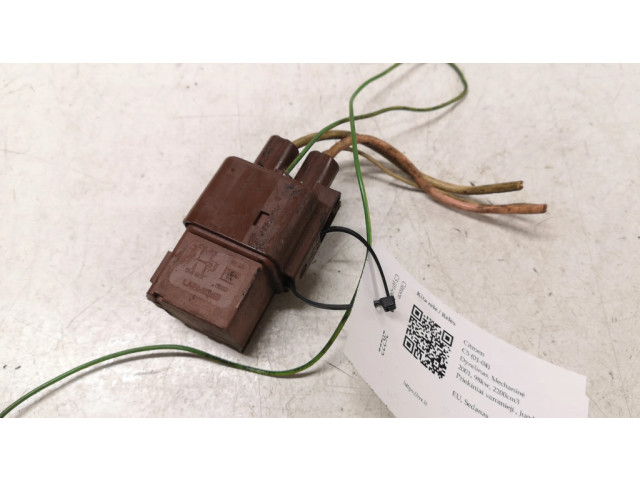 Другое реле