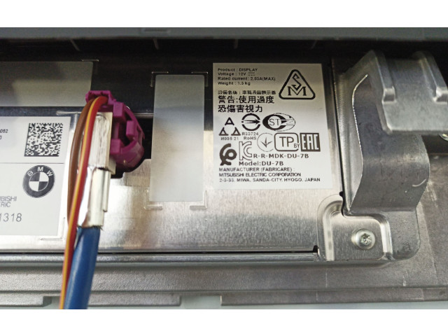 Дисплей    65505A42087, 5A42087   BMW X3 G01