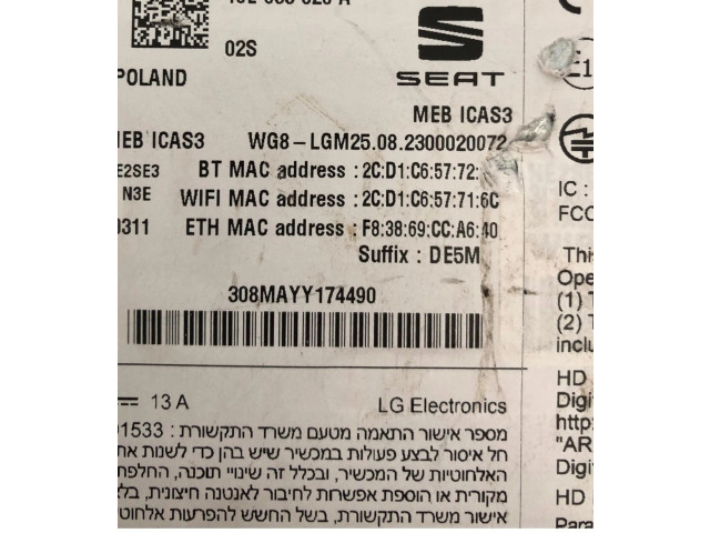 Блок управления 10E035820M   Cupra Born