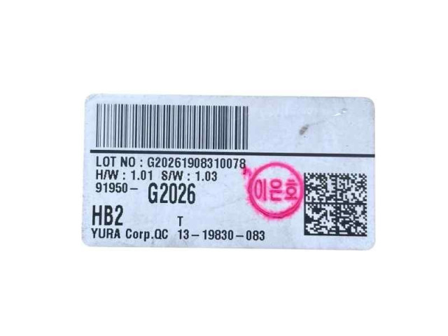 Блок предохранителей 91950G2026   Hyundai Ioniq    