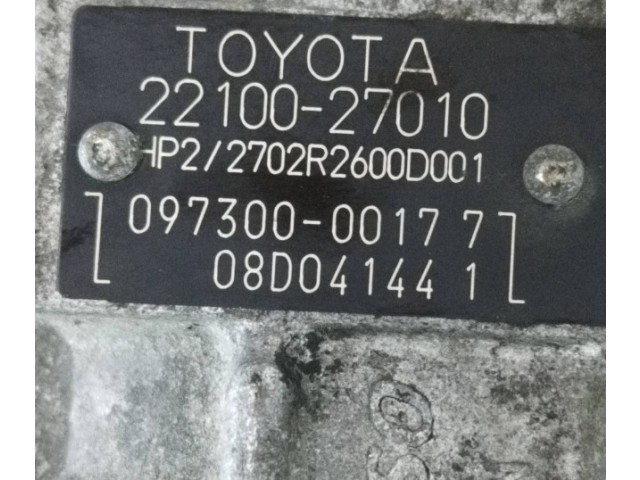 Топливный насос