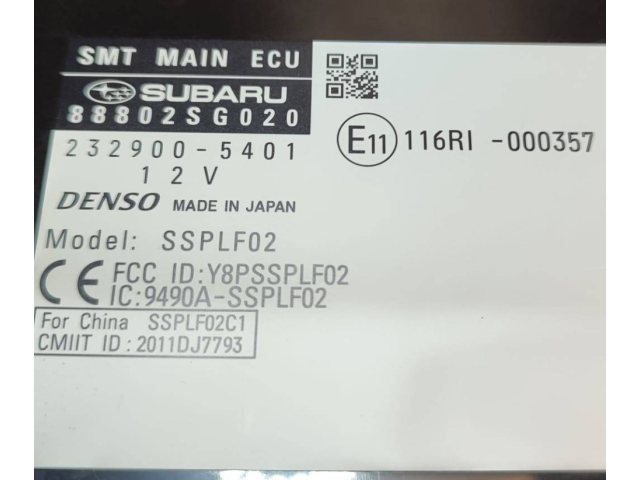 Блок управления 88802SG020 Subaru Forester SJ