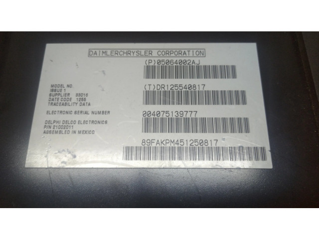 Блок управления навигации (GPS)