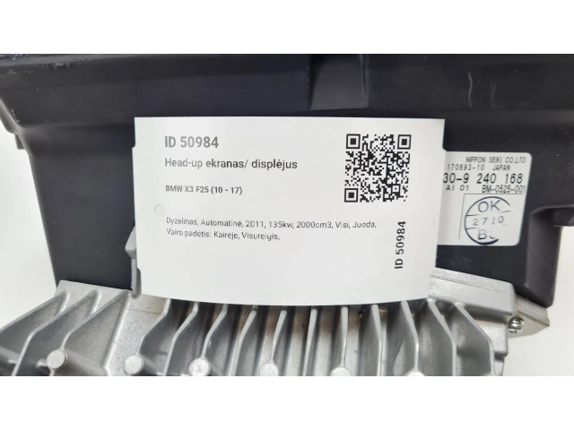 Дисплей 9240168, 170893 BMW X3 F25