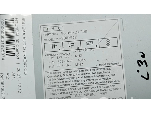 Радио/ проигрыватель CD/DVD / навигация