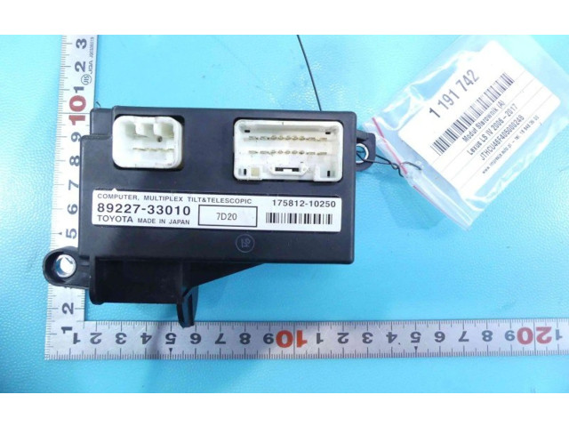 Блок комфорта 89227-33010, IMPRK1191742 Lexus LS 460 - 600H