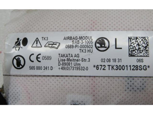 Подушка безопасности в сиденье 565, 241 Skoda Kodiaq
