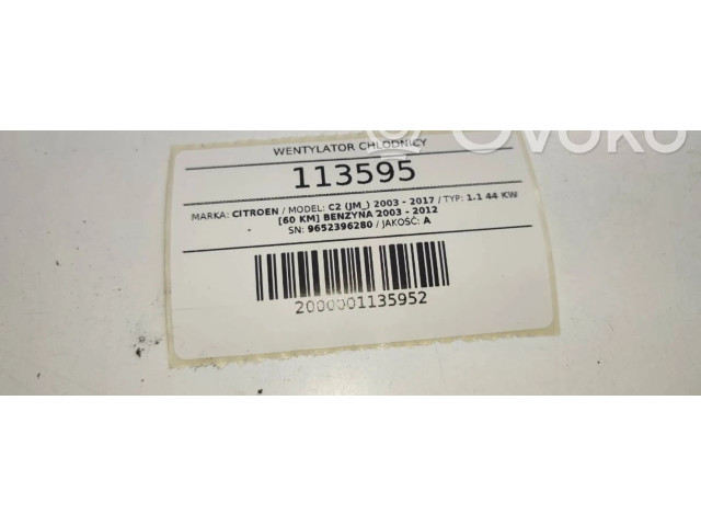 Комплект вентиляторов    9652396280   Citroen C2