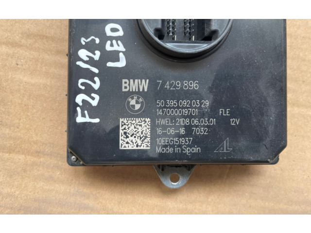 Блок управления Xenon