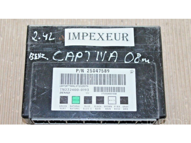 Комфортный модуль