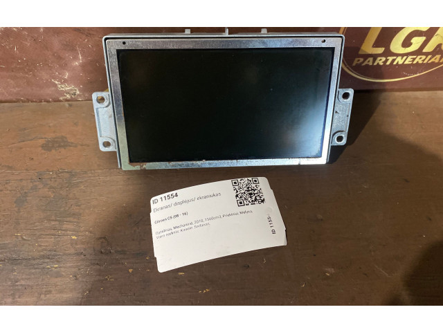 Дисплей 9673538880 Citroen C5