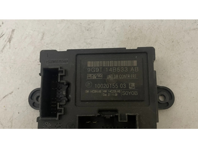 Блок управления дверью