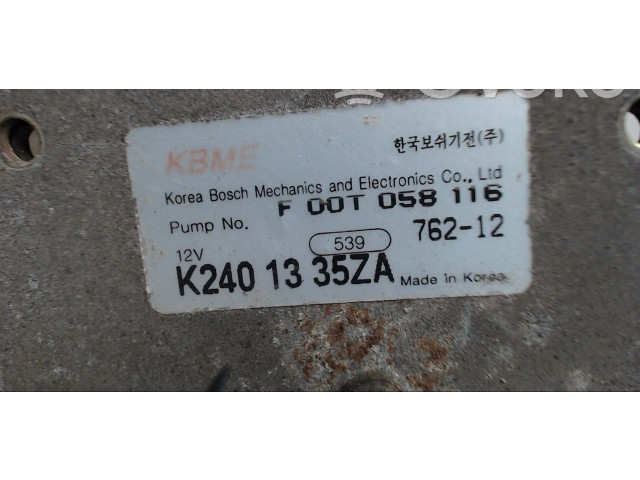 Топливный насос