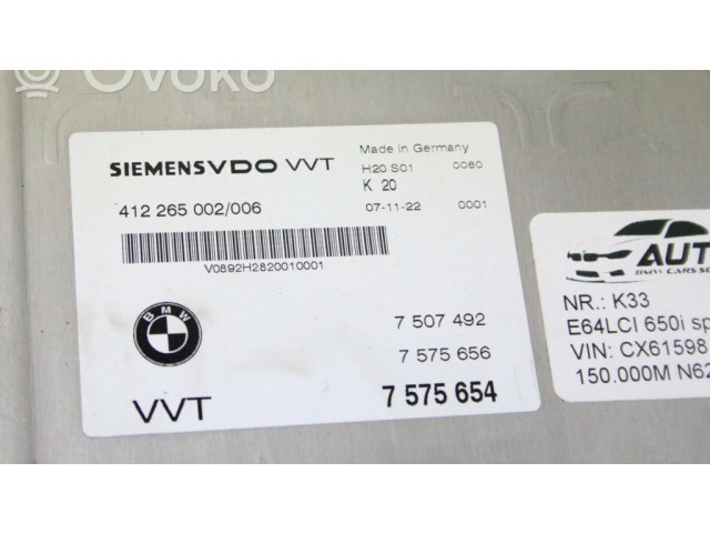 Другие блоки управления / модули