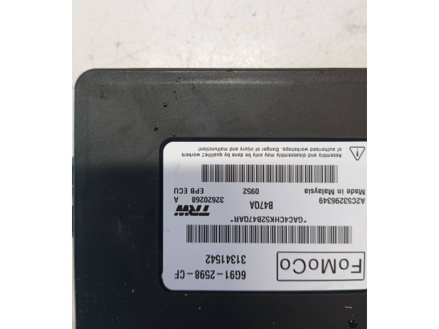 Модуль управления ручным тормозом       Volvo XC60  2009 - 2013 года   