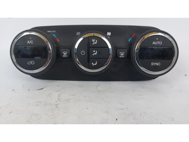 Центральная консоль