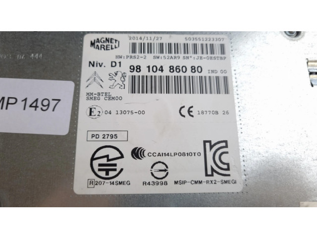 Блок управления навигации (GPS)