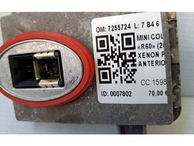 Блок управления Xenon