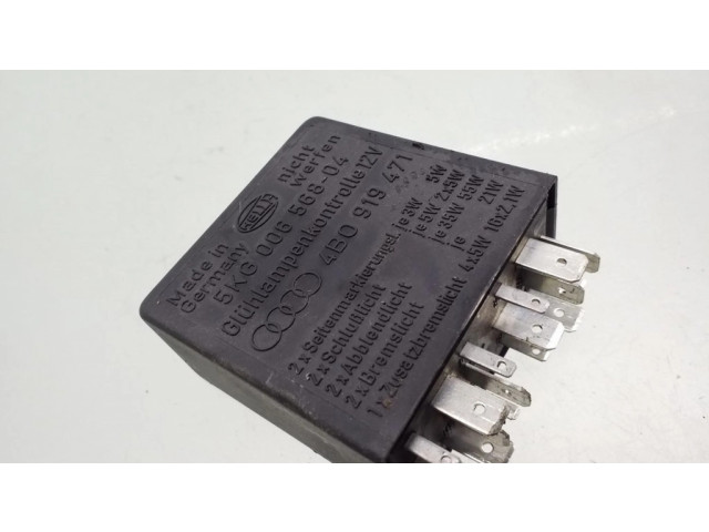 Реле управления окон