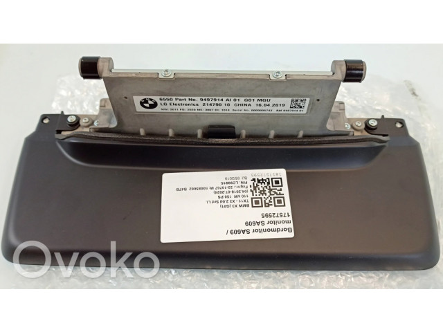 Блок управления навигации (GPS)