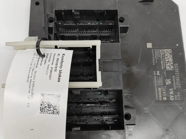 Блок комфорта 5Q0937084EC, A3C07348404 Skoda Karoq
