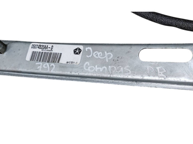 Шатун  05074820AA, 0130822277    Jeep Compass  