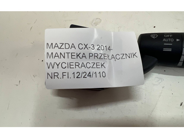 Ручка стеклоочистителей Mazda CX-3