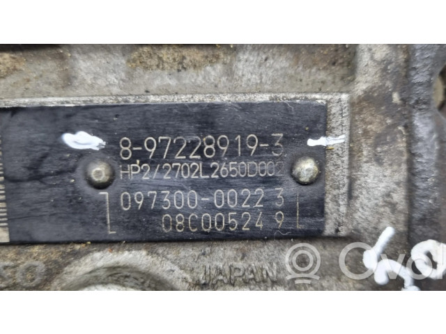 Топливный насос