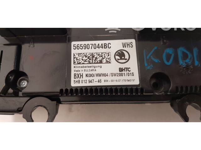 Блок управления климат-контролем 565907044BC, 565907044BC Skoda Kodiaq