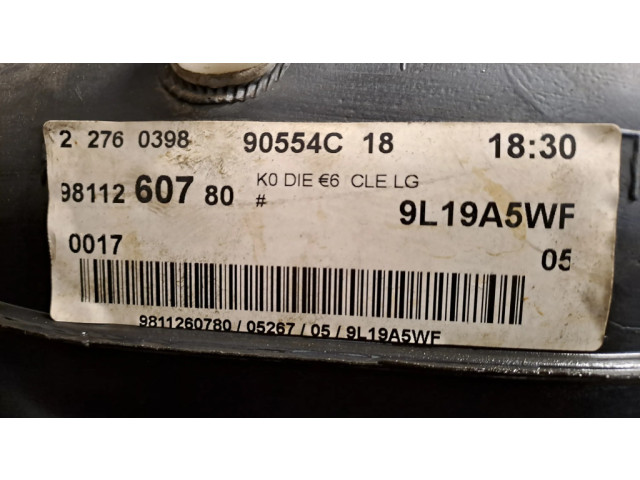 Топливный бак