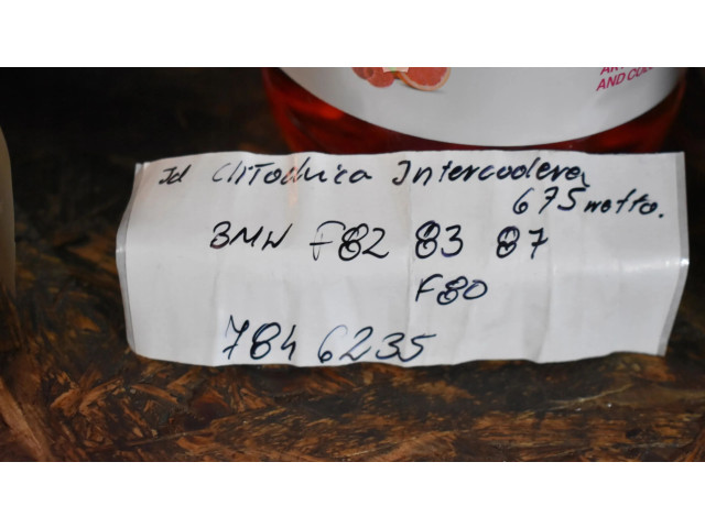 Интеркулер 7846235 BMW M4 F82 F83