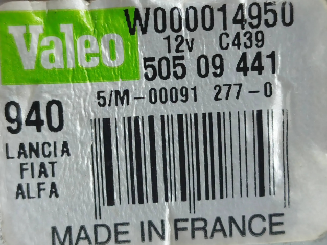 Моторчик заднего дворника 50509441, W000014950 Alfa Romeo Giulietta