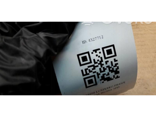 Зеркало электрическое Lancia Delta I 1979 - 1994 года