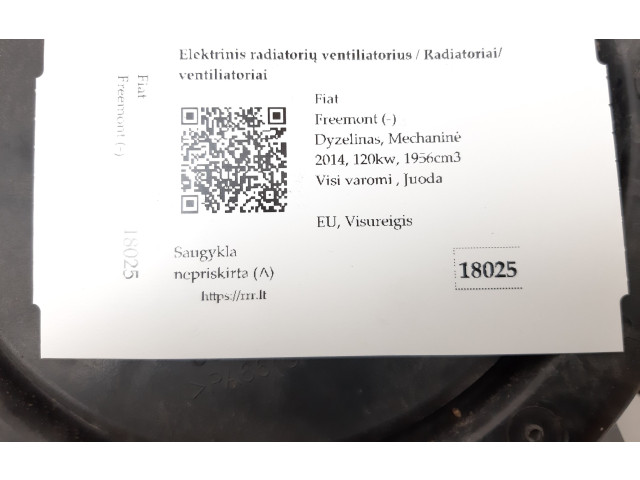 Вентилятор радиатора     F00HX0G046, 4171802    Fiat Freemont 2.0